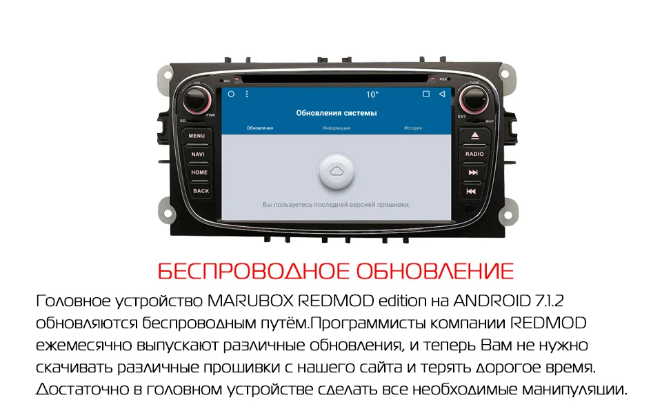 Flash Deal Marubox 7A600MT8,Two Din,7 Inch 8 Core Android 8.1 Car DVD GPS For Ford Mondeo Focus 2 S-max 2007 2008 2009 2011 2013 with Radio 4