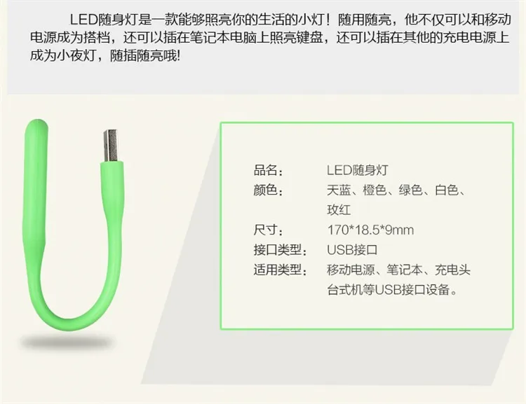 Портативная мини настольная usb Светодиодная лампа маленькая световая Клавиатура для ноутбука мобильная зарядка сокровище лампа в книжных лампах в светодиодных ночниках