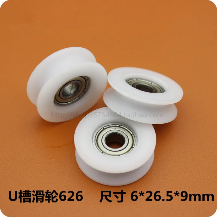 2pcs 26 5mm Round Groove Nylon Pulley Wheels Roller for 3mm rope w 625ZZ Bearing