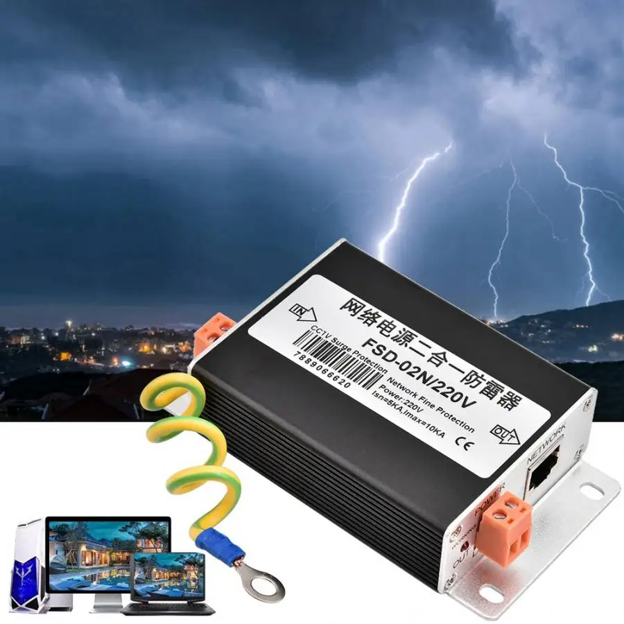 2 в 1 сетевой источник питания Lightning Portector thunderarrester устройство защиты от перенапряжения 220 В
