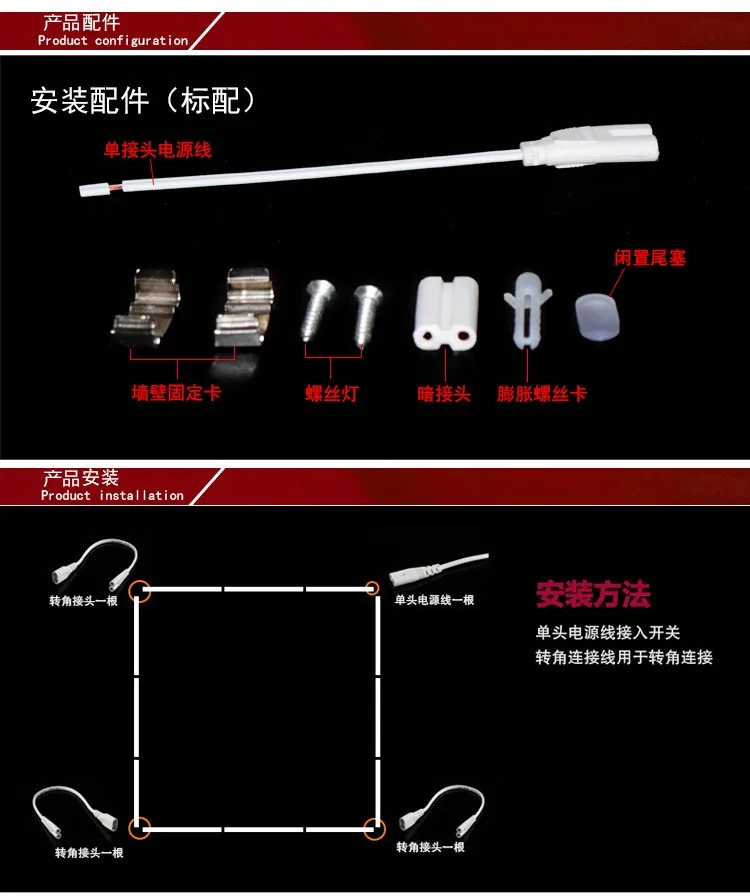 50 шт. t5/t8 led light tube интегрированной и отделен для проект дома Освещение 300/600/900/ 1200 мм 110 В 220 В с крышка легко установить