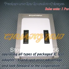 PRO модуль программирования MY2-MTVMPUI программатор модуль