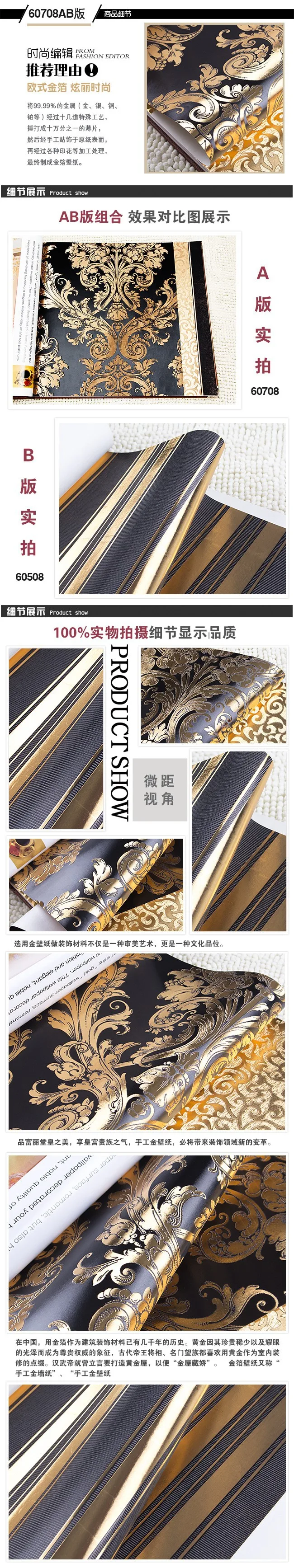 60708-goden black color wallpaper02
