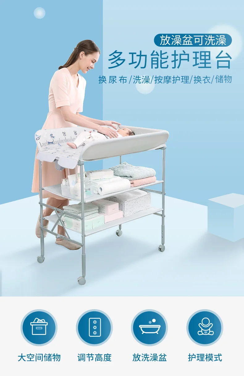 Пеленальный стол детский уход для купания многофункциональный стол с регулируемой высотой для новорожденных многоразовые