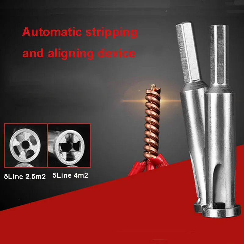 UNeefull 2pcs Universal Bobbin Automatic Peeling Device Wire Stripper Line Cable Twisting Connector | Инструменты