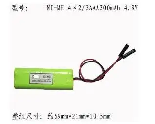 

free shipping 4* 2/3AAA 300mAh 4.8V toy battery ni-mh rechargeable battery pack