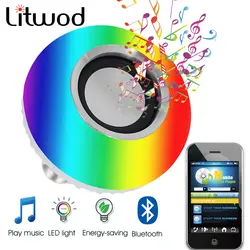 Z20 Litwod E27 Беспроводной Bluetooth Динамик + 12 W RGB лампы светодиодный светильник 220V110V Smart Светодиодный свет плеера аудио с удаленным Управление