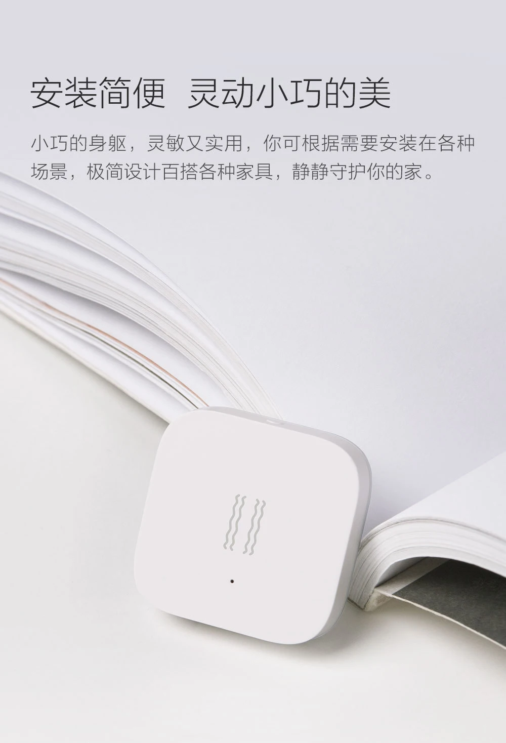 Xiaomi Aqara Zigbee Shock Sensor -9