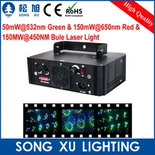 SONGXU 50mW@ 532nm зеленый и 150mW@ 650nm красный и 150MW@ 450NM Буле лазерный свет/SX-280TG(RGB
