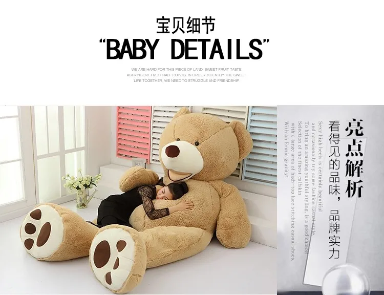 53 plush teddy bear