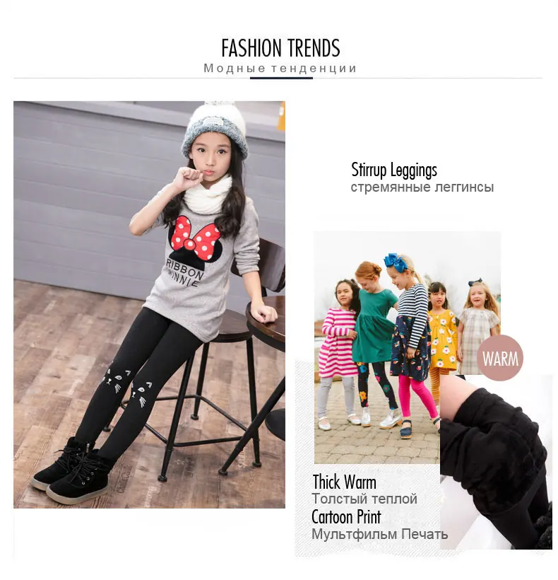 2018 Children Pants Autumn Winter Thick Warm Leggings For Girls Leggings Cartoon Pattern Toddler Kids Trousers Slim Pencil Pants 2