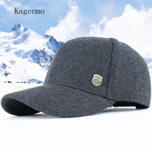 Kagenmo, Мужская зимняя теплая шапка, мужская шапка, шерстяная бейсболка, Зимняя кепка для пожилых людей, осенняя и зимняя хлопковая шапка для мужчин