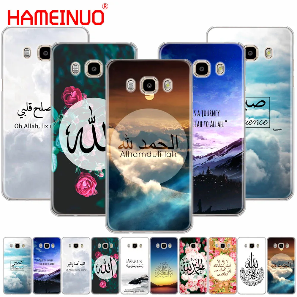 

HAMEINUO Sceneary muslim arabic quran islamic cover phone case for Samsung Galaxy J1 J2 J3 J5 J7 MINI ACE 2016 2015 prime