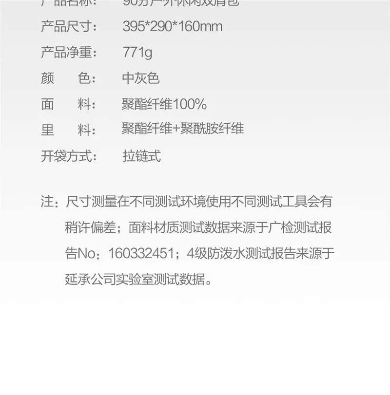 Xiaomi Leisure Daypack Water Resistant  (18)