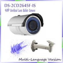 Multi Language DS-2CD2645F-IS 4MP HD POE IR 3OM H.265 TF Card Support P2P 2.7-12mm Varifocal Lens Bullet Camera