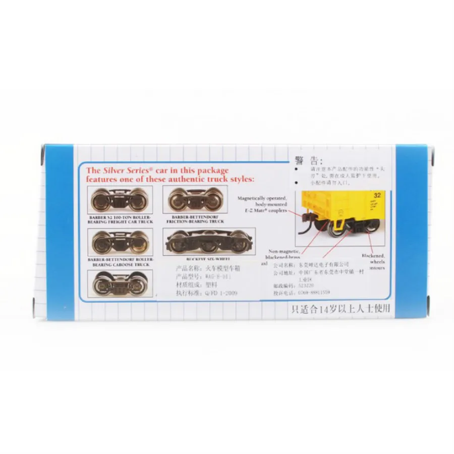 ho train model truck (2)