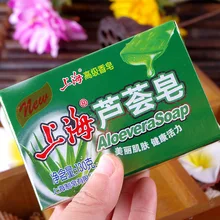 130 г успокаивающее мыло с алоэ, Очищающая маска для носа против черных точек мыло для ухода, мыло для тела прививает противовоспалительное, противогрибковое лечебное мыло