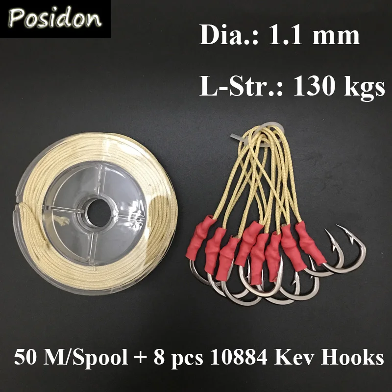 Posidon 50 м/катушка 1 мм 130 кг 8 прядей в оплетке рыболовные крючки помощник кевларовая