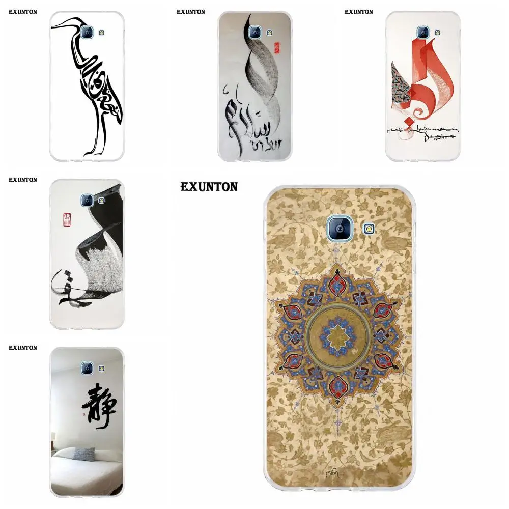 

Fusion Of Arabic And Chinese Calligraphy TPU New Style For Galaxy J1 J2 J3 J330 J4 J5 J6 J7 J730 J8 2015 2016 2017 2018 mini Pro