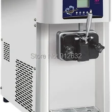 6-7 л/ч машина для домашнего и делового мороженого/производитель мягкого мороженого без радуги