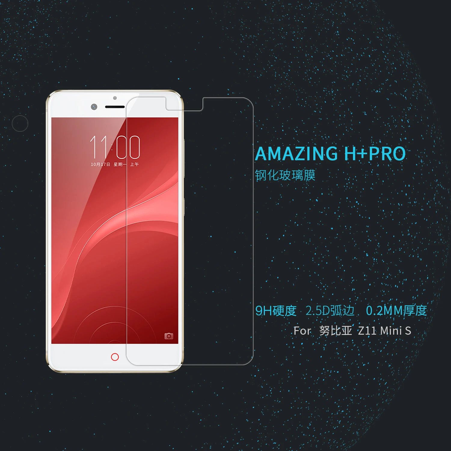 Для Nubia Z11 Mini S H + Pro Против Взрывов Стекла 0.25d Защитная Пленка Оригинальный Nillkin