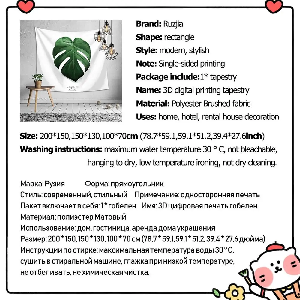 Абстрактный целующийся любовник настенный гобелен из полиэстера ткань