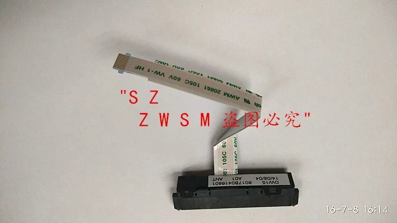 Шлейф разъема для жесткого диска SATA HP For ENVY 15 15-j105tx 15-j ноутбуков DW15 6017B0416801 |