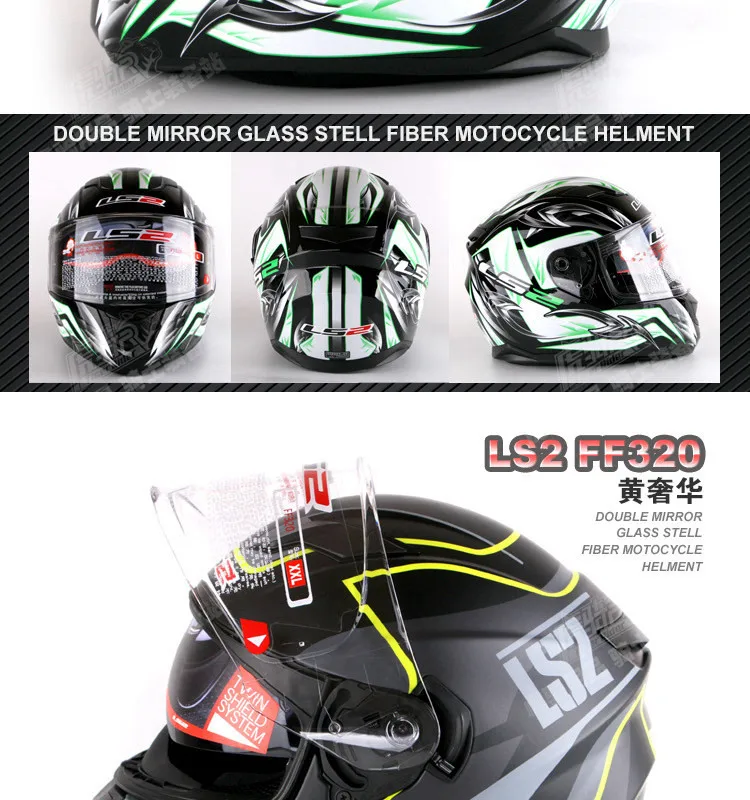 LS2 FF320 Полный лицевой мотоциклетный шлем с Doble шлем стекло для мужчин Capacete Casco moto шлем Jet capacetes para moto