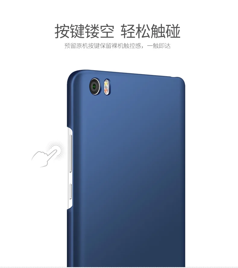 MSVII Coque Xiaomi Mi Note чехол матовый жесткий пластик задняя крышка 360 полная защита корпус для Xiaomi Mi Note Pro Чехол