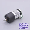 Original 12V 70RPM geared motor HN-27GMB-1525 micro DC motor with Hall sensor for robot model ► Photo 1/6