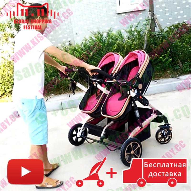 yibaolai double stroller