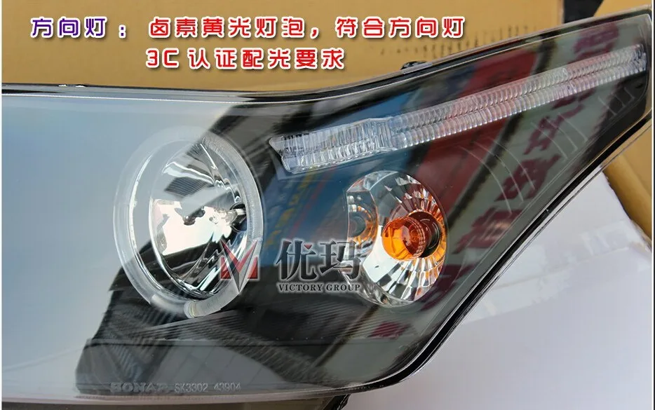 2007-2011 головной светильник для Citroen c4, головной светильник s, биксеноновые линзы, автомобильный Стайлинг, парковочный ксеноновый HID комплект для c4, Головной фонарь, led drl