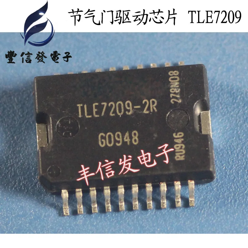 5 Pcs TLE7209-2R SOP-20 7 A H-Bridge for DC-Motor Applications SMD-20.
