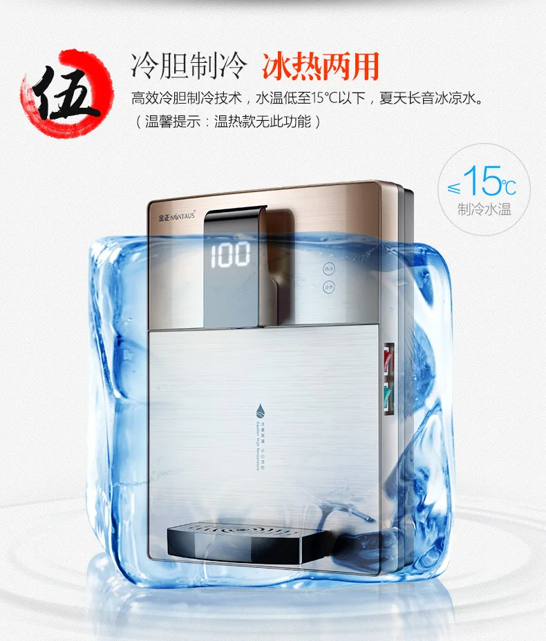 refrigerar de água e máquina de aquecimento