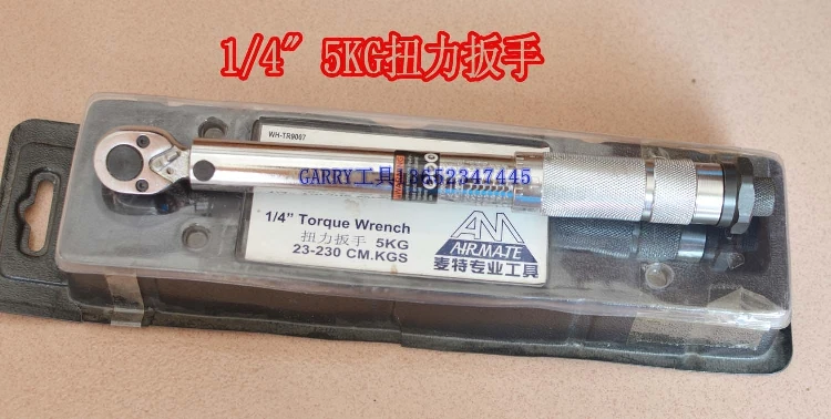 

Hand Torque Wrench 1/2 " inch 5-35Nm 5kg Preset DR Torque Wrench