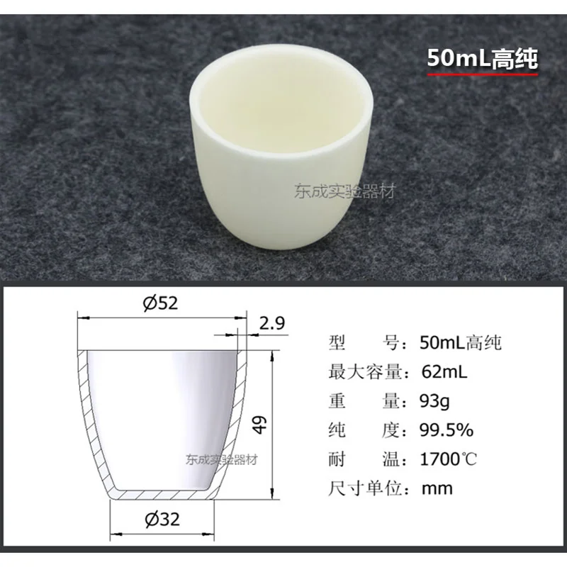 99% глинозема тигель/температура 1600 градусов корундовый тигель