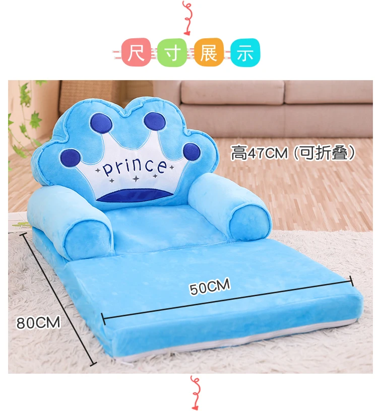 Мультфильм дети складной маленький ленивый милый мальчик девочка принцесса диван лежа детский сад чтение детский стул WF603443