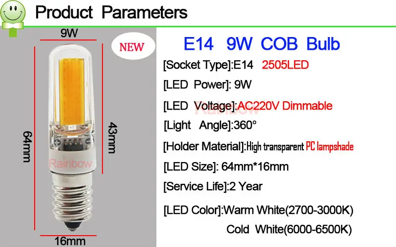 G4 G9 E14 9W COB 111