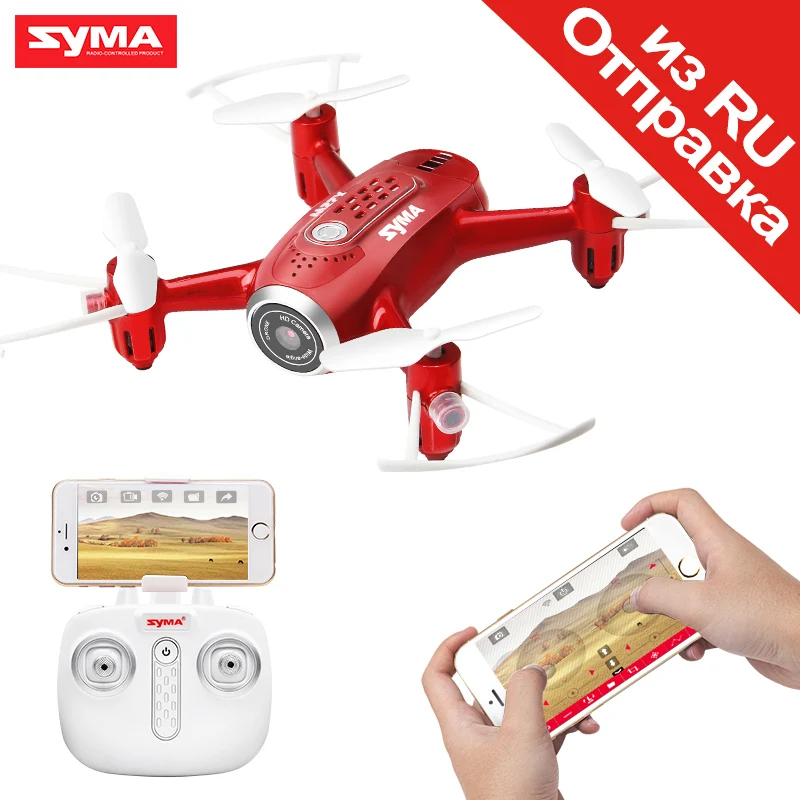 

SYMA X22W Mini RC Helicopter Drone With FPV Camera Wifi Real Time Transmission Headless Mode Hover Function Quadcopter Gift