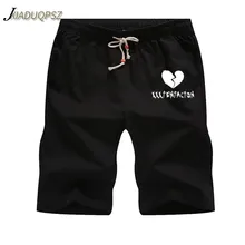 Новые модные летние мужские высотой до колена шорты для отдыха цветные спортивные шорты рапер Xxxtentacion