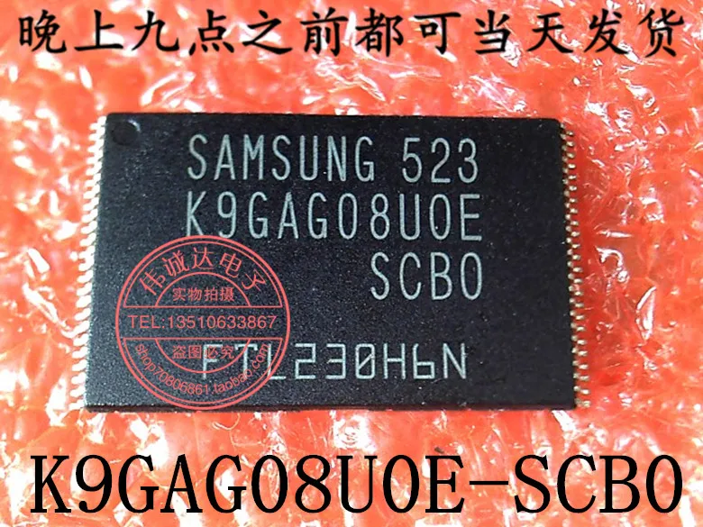 

1PCS K9GAG08UOE-SCBO K9GAG08U0E-SCB0 TSOP48 NEW