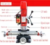 Drilling and milling machine drilling table drilling multi function milling machine small table drilling   milling machine lathe ► Photo 2/6