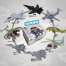 4D 8 шт./лот Собранный модель самолета Моделирование военный вертолет Ранние развивающие игрушки плоскости весело и творческий подарок для мальчиков