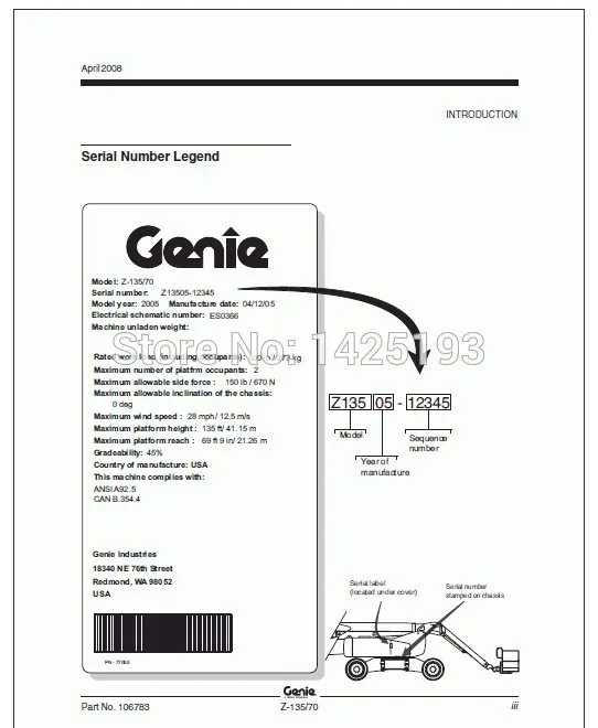 aeProduct.getSubject()