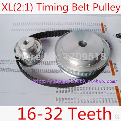 

XL(2:1) Timing Belt Pulleys teeth (16:32) /Synchronous belt deceleration suite XL (2:1) CNC Engraving Machine Parts