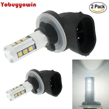 2 шт 2323 15-SMD 881 890 892 светодиодный автомобилей лампа белого для противотуманных фар или Габаритные огни, 436LM 6000 K