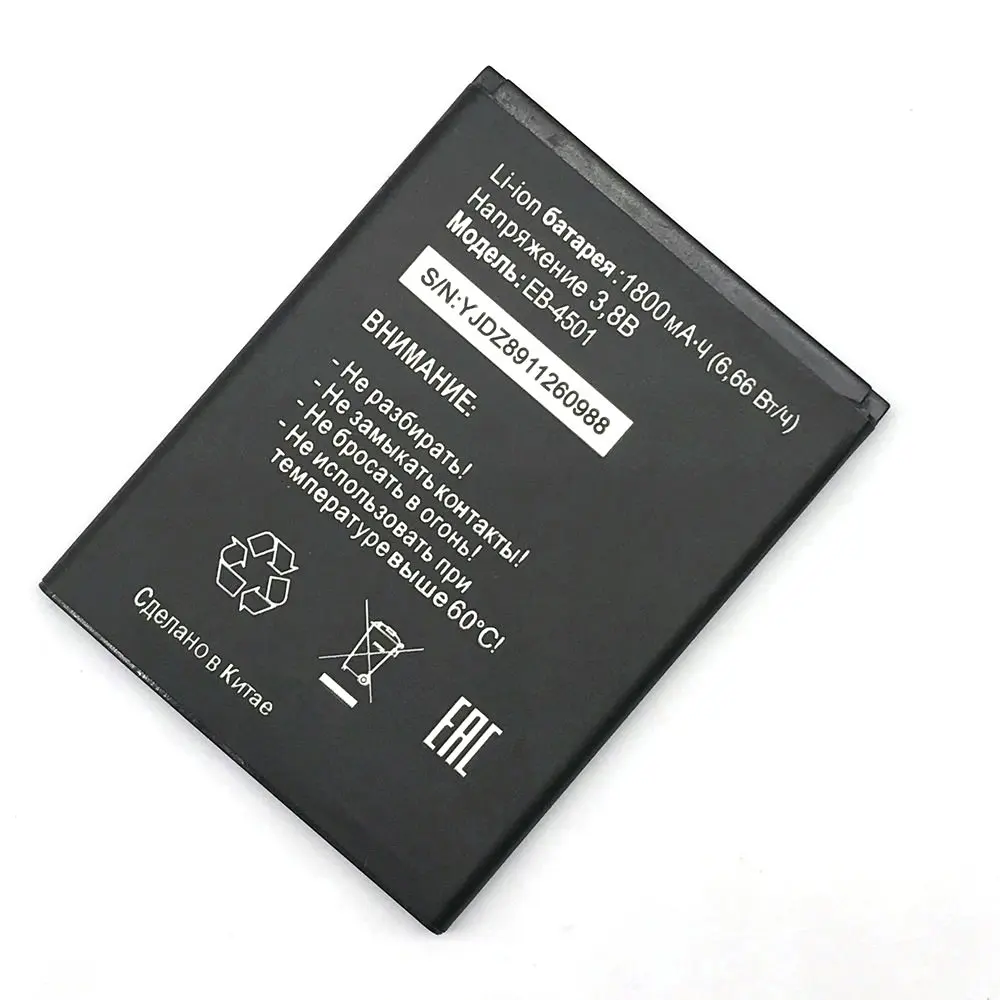 eb-4501 (1)