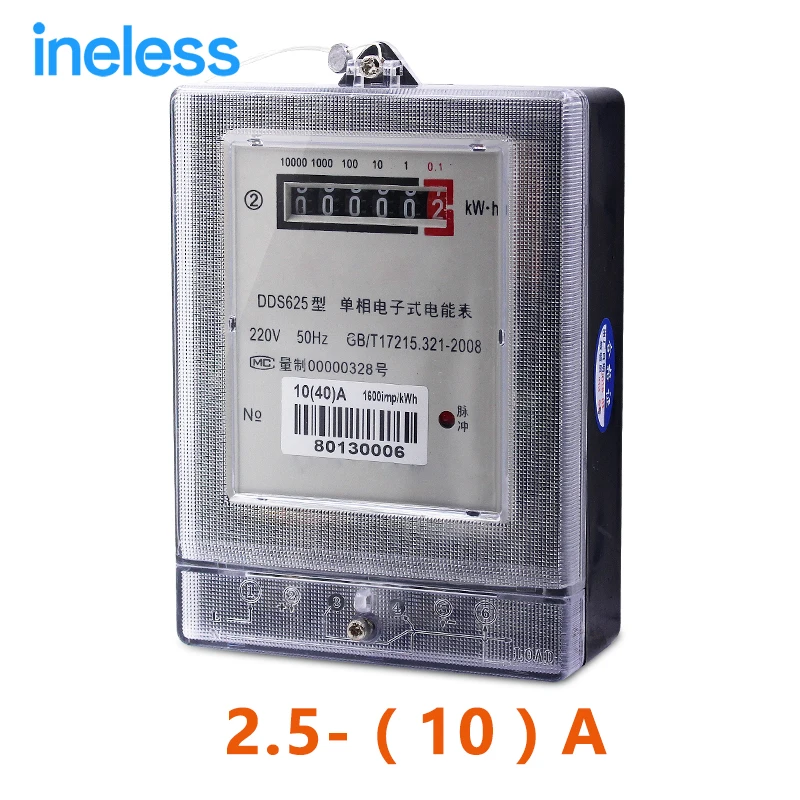 DDS1986 home rental single phase digital meter 2.5 10A 220v intelligent