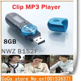 скачать на компьютер музыку mp3