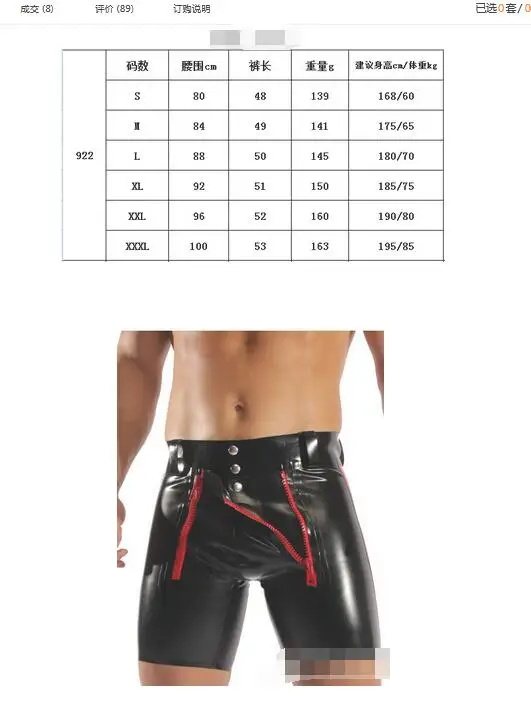 n922 size